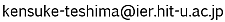 mail_teshima.jpg
