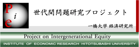 Project on Intergenerational Equity - title