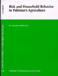 Economic research papers pakistan