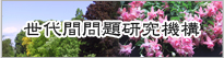 ����Ԗ�茤���@�\