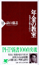 �N���̋���