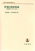 ���~�Ǝ��Y�`��