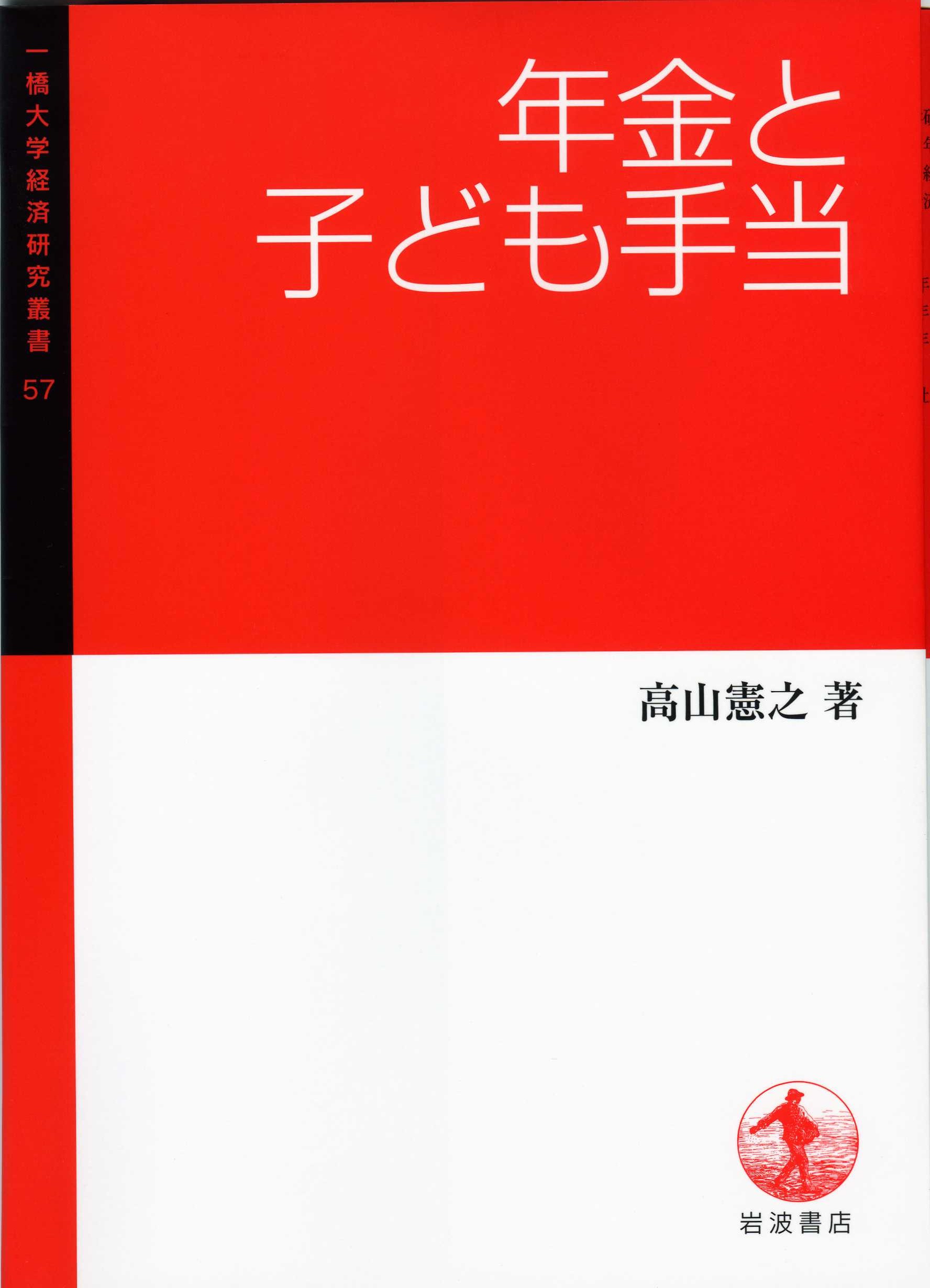 �N���q�ǂ��蓖