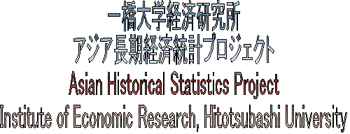 Asian Historical Statistics Project
