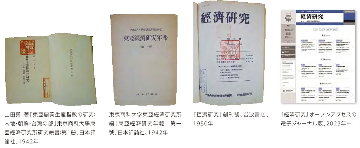 研究所紹介_1.jpg