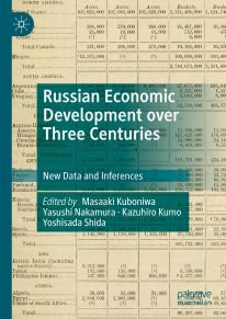14-3_Russian Economic Development over Three Centuries.jpg
