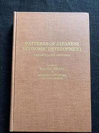 15_Patterns of Japanese Economic Development, A Quantitative Appraisa.jpgのサムネイル画像