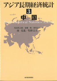 ASHSTAT_China.jpgのサムネイル画像