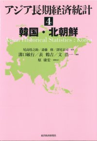 ASHSTAT_Korea.jpgのサムネイル画像