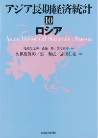 ASHSTAT_Russia.jpgのサムネイル画像