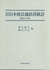 5_mizoguchi_umemura.jpg