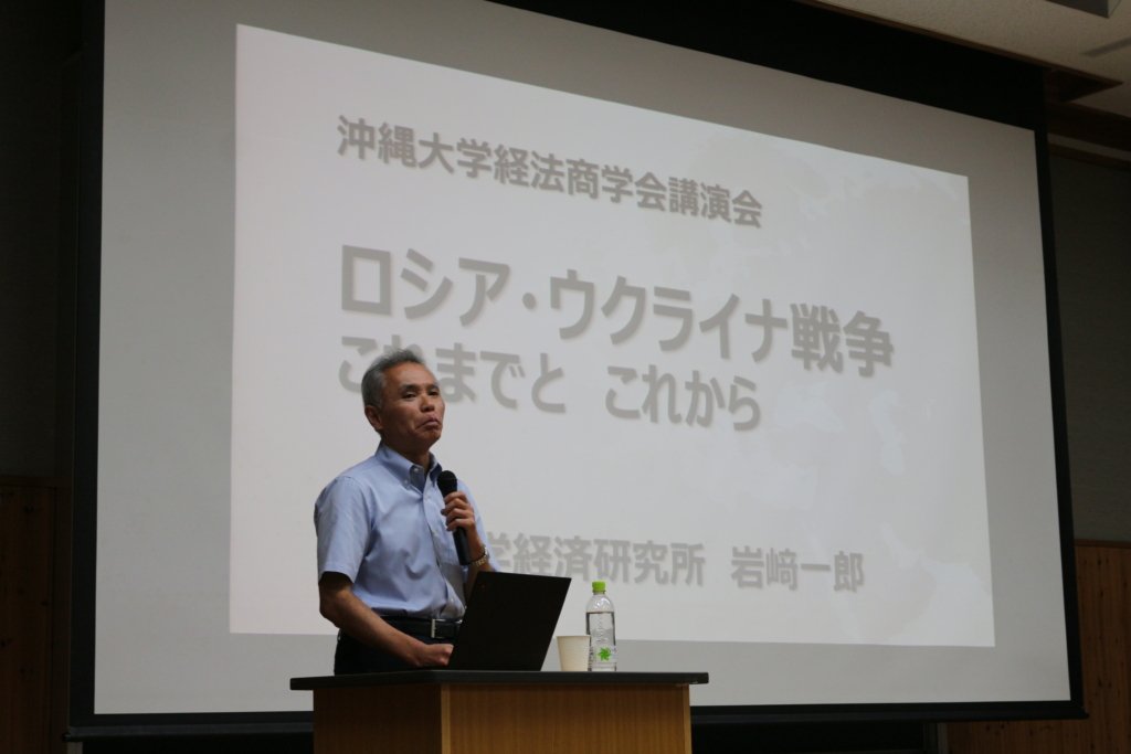 Iwasaki-lecture-2023.11.17.jpg