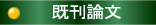 articles